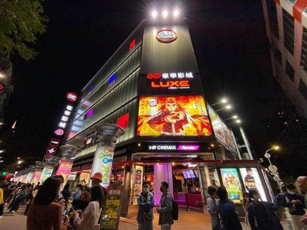 『劇場版「鬼滅の刃」無限列車編』が全世界累計来場者約4135万人＆総興行収入約517億円を記録！