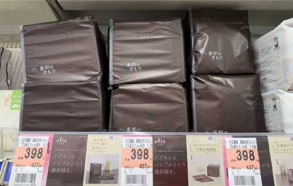 ドラッグストアの生理用品売り場　一か所だけ『ブラウンの壁』で「やたら気になる」