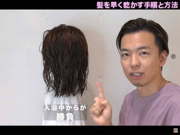 お風呂の中で勝負が決まる！濡れた髪を早く乾かすプロのテクニック