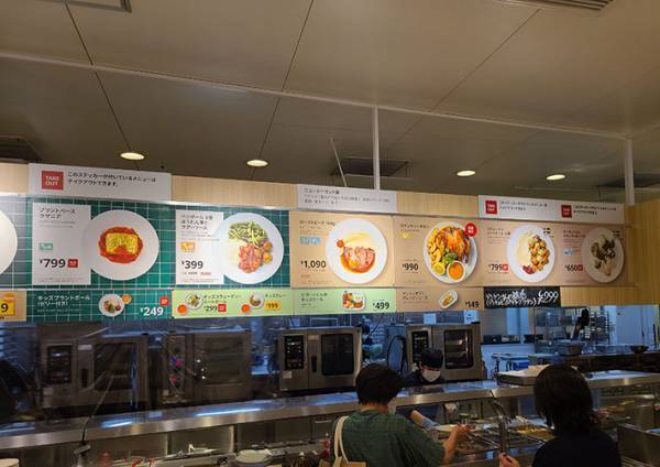 イケアレストラン、メニューを紹介　こんなに特典があるとは驚き！