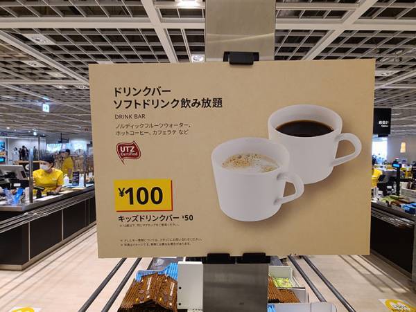 イケアレストラン、メニューを紹介　こんなに特典があるとは驚き！