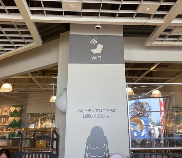 イケアレストラン、メニューを紹介　こんなに特典があるとは驚き！