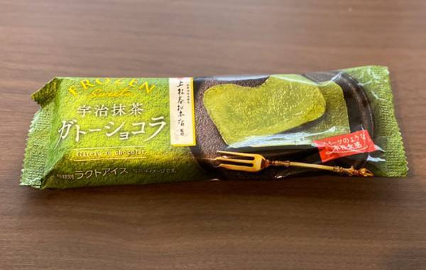 「濃厚」「抹茶アイスの中で１番」　ネットで話題の『アイスバー』　ひと口食べると？