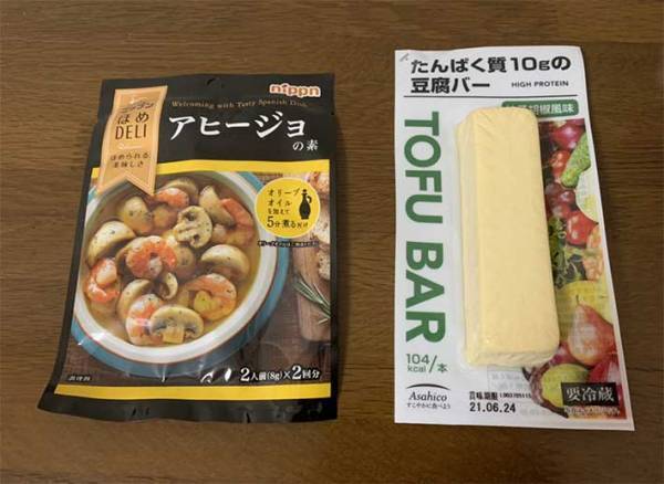 コンビニで売っている便利な『豆腐バー』　ギュッとしているから…