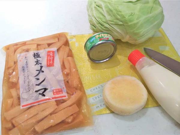 斬新で美味しい！『業務スーパー味付け極太メンマ』を使ったレシピを伝授します