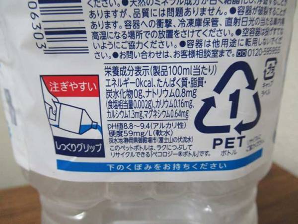 超難関！無色透明のクリスタル氷を手作りしてみたら…