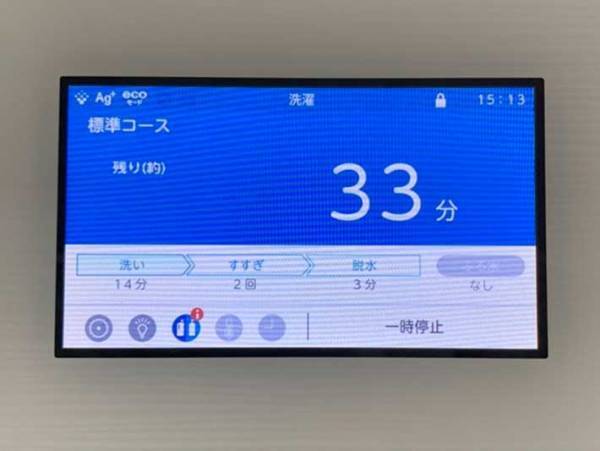アレを１枚入れるだけ 洗濯ものを早く乾かす裏ワザ