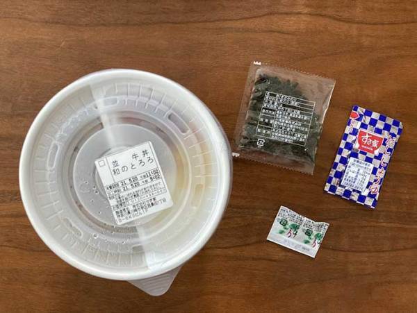 すき家に登場した新しい牛丼SUKIMIX 牛丼の常識をくつがえすその食べ方とは