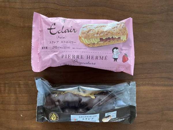 スイーツの神様ピエール・エルメがセブンイレブンとコラボ 美味すぎるエクレアとは？