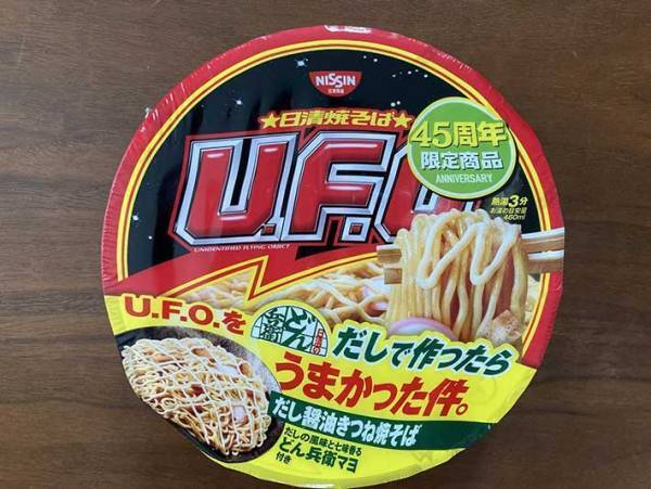 どん兵衛とU.F.O.の夢のコラボ商品 食べてみたら本当にうまかった件