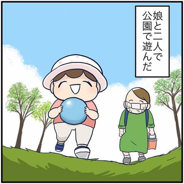 公園でたくさん遊んだ２歳娘　その後の展開に「共感しかない」の声