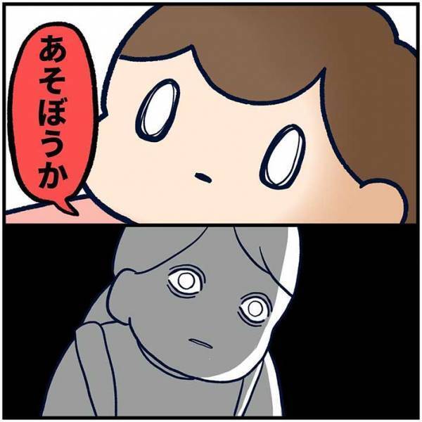 公園でたくさん遊んだ２歳娘　その後の展開に「共感しかない」の声