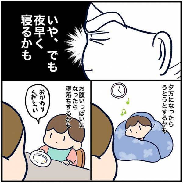 公園でたくさん遊んだ２歳娘　その後の展開に「共感しかない」の声