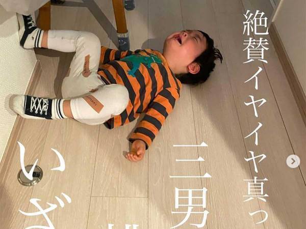 ３兄弟ママが三男のイヤイヤ期に挑む！困ったときの最終兵器はコレだ！