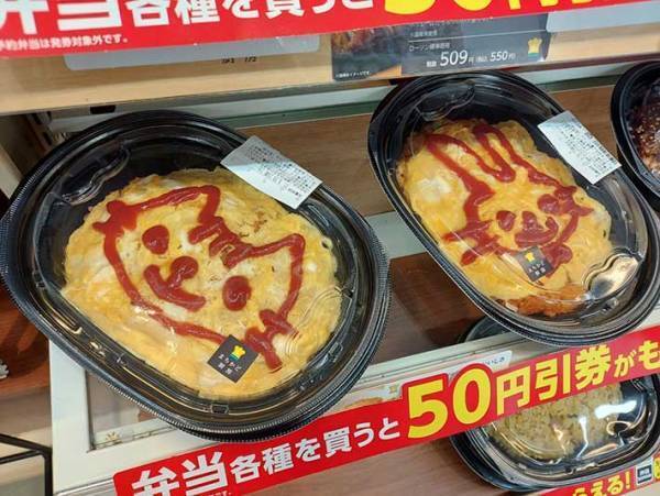 「どんな人が書いたのか気になる」の声　ローソン店員のセンスがこちら
