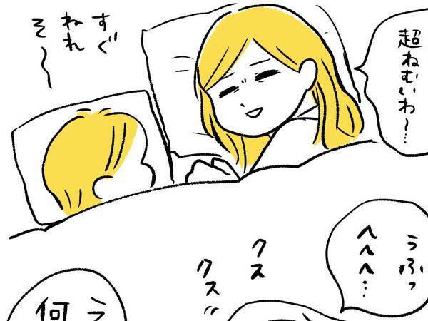 寝かしつけ中、なぜか笑いだす息子　理由に「笑った」「これはひどい」