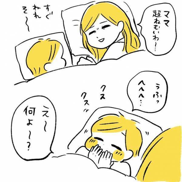 寝かしつけ中、なぜか笑いだす息子　理由に「笑った」「これはひどい」