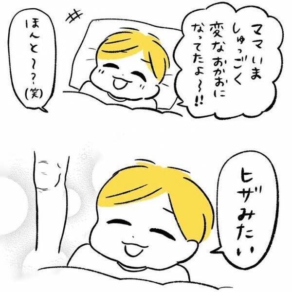 寝かしつけ中、なぜか笑いだす息子　理由に「笑った」「これはひどい」