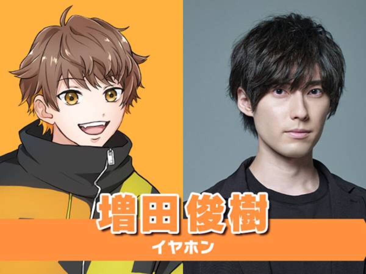 イヤホン擬人化 Cv増田俊樹 が本物のイヤホンに どきっとするボイスも新規収録 21年6月1日 ウーマンエキサイト 1 2