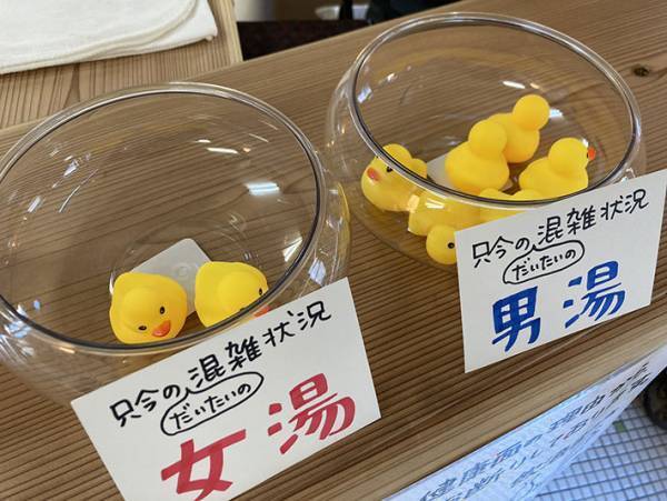 番台に置かれたアヒルが、銭湯利用者には大助かり！　なぜなら…