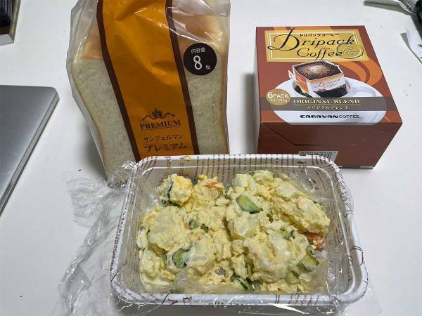 おばあちゃんを手助けした男性、数日後『もらったもの』に反響