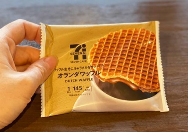 「コーヒー好きのために作られた」　セブンの隠れた『名スイーツ』とは？