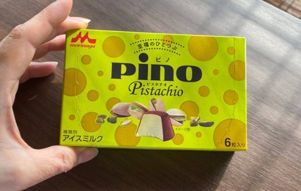 「コンビニを３軒まわった」　ネットで『ピノ』の新商品が話題に　気になる味は？