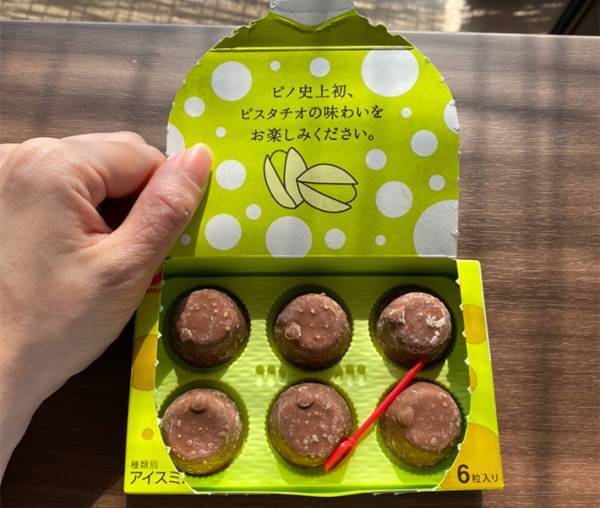 「コンビニを３軒まわった」　ネットで『ピノ』の新商品が話題に　気になる味は？