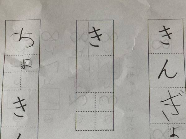 小１が持ち帰った宿題が難しすぎる！　多くの大人が頭を悩まし…？