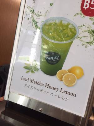 『マッチャ』と書くところを？　海外の日本語表記に、吹き出した