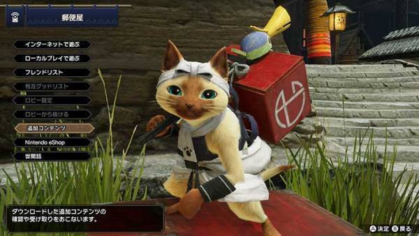 ６月１１日、『モンハンライズ』のイベントクエスト『称号・シノビの心』が配信開始