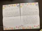 学生が飲食店に５千円を寄付　手紙につづられた理由に「涙が止まらない」「心を打たれた」