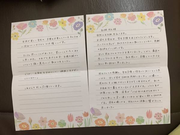 学生が飲食店に５千円を寄付　手紙につづられた理由に「涙が止まらない」「心を打たれた」