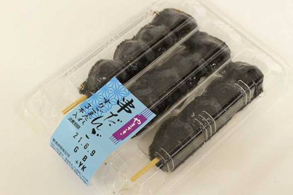 手作りおやつ、パイの中身は？　モチモチな『具』に「天才」の声