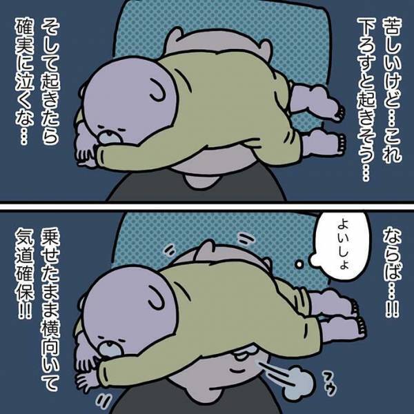 母親の顔面で爆睡する１歳児　まさかのオチに「大笑いした」「分かる！」