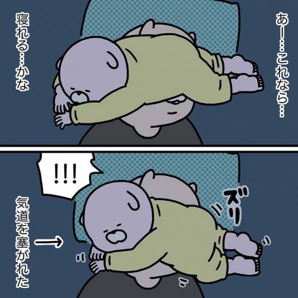 母親の顔面で爆睡する１歳児　まさかのオチに「大笑いした」「分かる！」