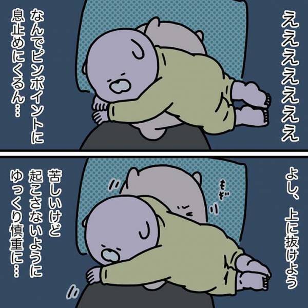 母親の顔面で爆睡する１歳児　まさかのオチに「大笑いした」「分かる！」