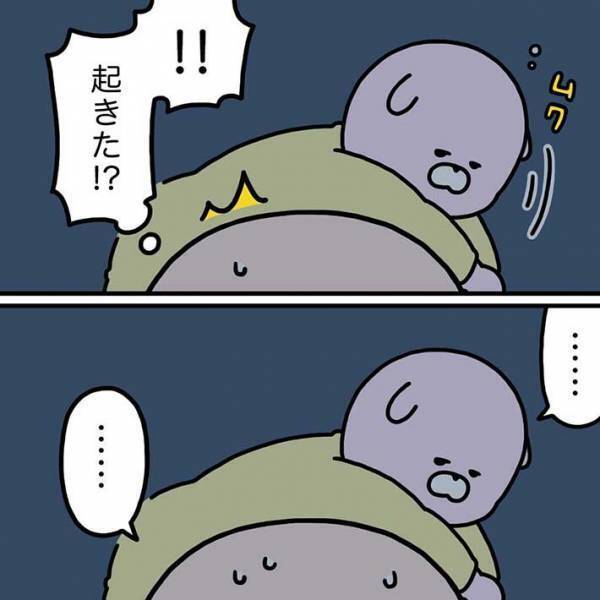 母親の顔面で爆睡する１歳児　まさかのオチに「大笑いした」「分かる！」