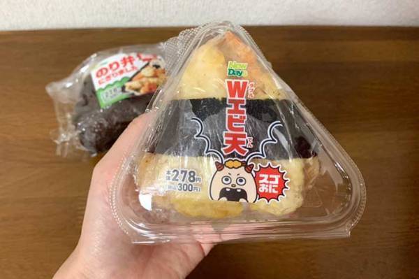 どういうこと…　おにぎり『のり弁にぎりました』を買ってみたら