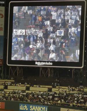 東日本大震災から１０年　相手チームのためにとった行動に涙が溢れる