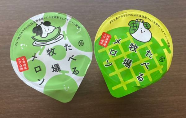 「初夏はやっぱりメロンだよね」　ファミマの限定アイスが至福のおいしさだった