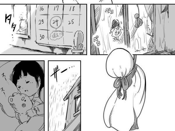 『台詞ゼロ』の作品に涙…　遠足の前日、てるてる坊主を吊るすと？