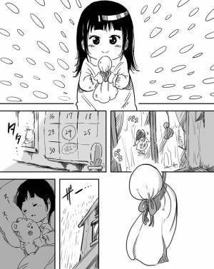 『台詞ゼロ』の作品に涙…　遠足の前日、てるてる坊主を吊るすと？