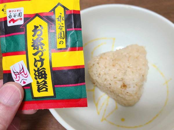 セブンイレブンの『わさびめし』を茶漬けにしたら？　「これはやばい！」