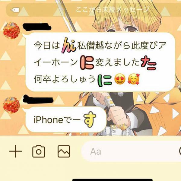 おばあちゃんからの『LINE』に驚いた男性、その理由がこちらです