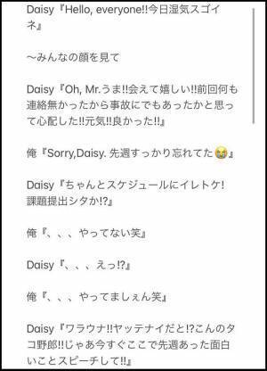 「件名からしてヤバい」　受講予定だった講座を忘れ、講師から届いたメールに爆笑