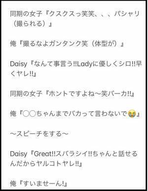「件名からしてヤバい」　受講予定だった講座を忘れ、講師から届いたメールに爆笑