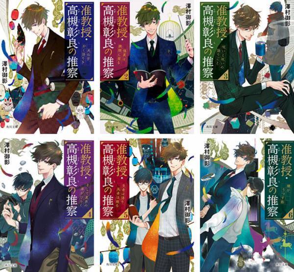 伊野尾慧が、完全記憶能力を持つ准教授役に挑戦　神宮寺勇太と難事件に挑む