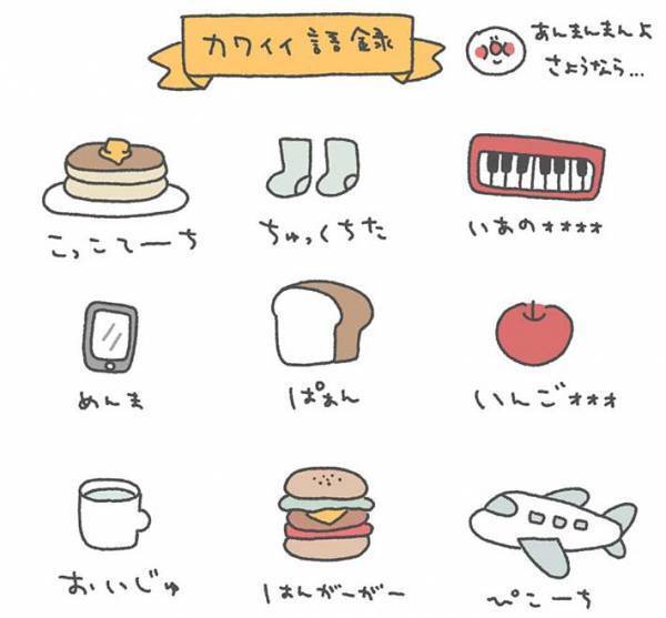 「かわいすぎて朝から悶えた」　娘の『ひと言』に、母親が衝撃を受けたワケ