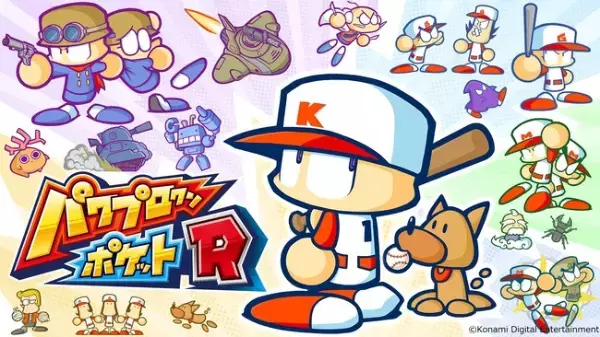 今冬、１０年の時を経て…『パワプロクンポケット』がNintendo Switchに登場！